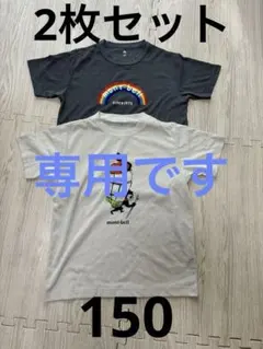 mont-bell キャラクター Tシャツ 2枚セット　150