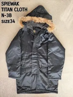 2026年最新】スピワック N-3B タイタンクロスの人気アイテム - メルカリ