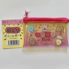 新品未使用 チェゴシム ビニールポーチ ダイソー セリア タグ付のサムネイル