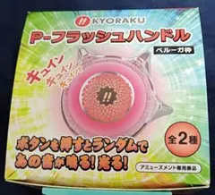 2026年最新】種類：パチンコ パチンコ・パチスロの人気アイテム - メルカリ