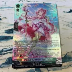 七つの大罪 極コレカ エリザベス 金箔押し 雨宮天 サイン付き カード