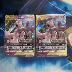 ミュウツー&ミュウGX TAG TEAM 2枚セット