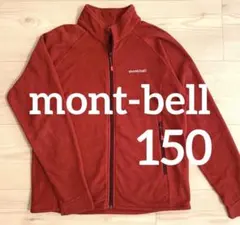 150 mont-bell モンベル シャミース フリースジャケット 赤