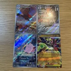 ムニキスゼロ　4枚セット