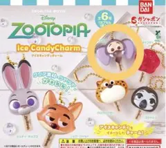 ズートピア アイスキャンディチャーム