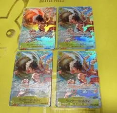 ワンピースカード モンキー・D・ルフィ 4枚セット 空島