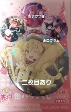 Item thumbnail for item 784c3914-4fe3-4230-a303-c8c7330815d0