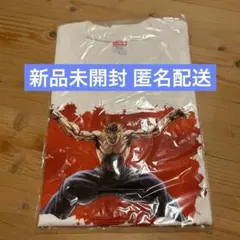 《新品未開封》刃牙 SKY-HI/BE:FIRST Tシャツ