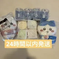 ちいかわ エニマイくじ ジオラマフィギュア ハチワレ ぬいぐるみ 豆皿