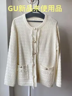 新品未使用GUダブルポケットカーディガン白
