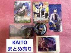 プロセカ　KAITO まとめ売り