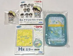 セガラッキーくじ 名探偵コナン