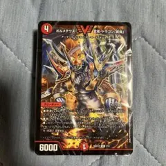 デュエマ ドキドキつよいデッキ 25の王道 火光サムライ デッキ 未開封
