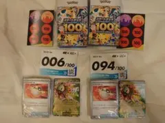 ポケモンカードMEGA スタートデッキ100 バトルコレクション 006 094のサムネイル