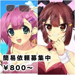 【簡易】イラストオーダー 依頼 ポストカード