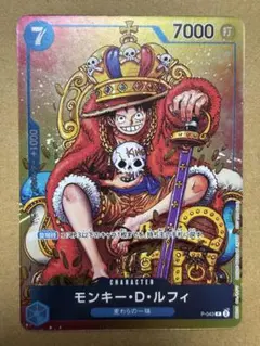 モンキー・D・ルフィ P-043 7000パワー - メルカリ