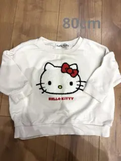 しまむら　ハローキティ　トレーナー　80cm