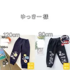 アンパンマン　バイキンマン　長ズボン　パンツ　チーズ　#623