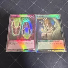 2026年最新】魔法の筒 の人気アイテム - メルカリ