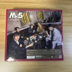 King & Prince キンプリベストアルバム 「Mr.5」初回限定盤B
