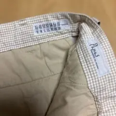 Papas スラックス ベージュ サイズLのサムネイル