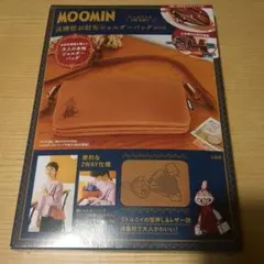 MOOMIN ミイ お財布ショルダーバッグ　宝島社