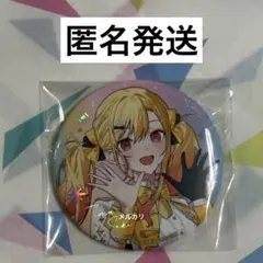 プロセカ 5th Anniversary 感謝祭 缶バッジ 天馬咲希 - メルカリ
