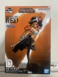 ONE PEACE FILM RED ナミフィギュア D賞 一番くじ