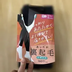 あったか裏起毛レギンス M-L 2足