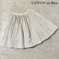 LANVIN en Bleu ナイロン混 サイドファスナー プリーツスカート