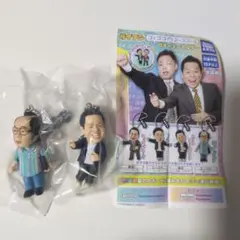 ダイアン ゴイゴゴイでスーススーなガチャキーホルダー 2体セット