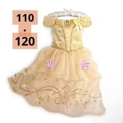 プリンセスドレス♡美女と野獣ベル風　イエロードレス♡ 110/120サイズ