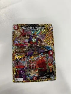 Napo獅子-Vi無粋　a A 4枚セット ナポレオンバイブス Napo獅子-Vi無粋/♪オレの歌 聞けよ聞かなきゃ 殴り合い [DM23RP3 4A
