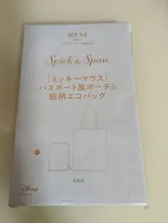 オトナミューズ 8月号特別付録 ミッキーマウス ポーチ＆エコバッグのサムネイル