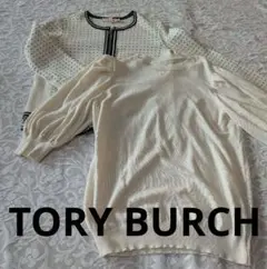 TORY BURCH アンサンブル カーディガン　インナーELFRANK