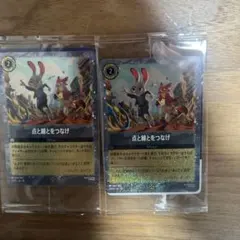 映画 ズートピア2 入場者特典セット