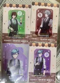 ココス カルナイ ビジュカ 4枚セット