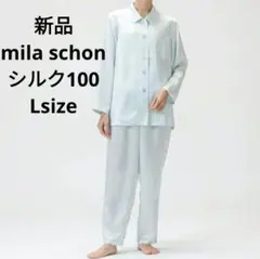2026年最新】mila schon レディース パジャマの人気アイテム - メルカリ