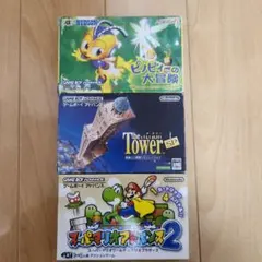 M*o様 ゲームボーイアドバンス ソフト 3本セット