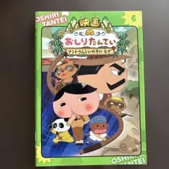 Item thumbnail for item e9ef0405-e3e6-4dd6-83a8-f6b4b9c6e877