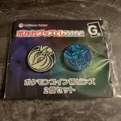 ポケカグッズくじ ポケモンコイン柄ピンズ