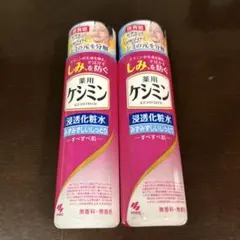 ケシミン 薬用浸透化粧水 みずみずしいしっとりすべすべ肌 160mL2本セットのサムネイル