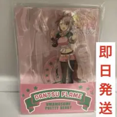 ウマ娘　ローソン　アクリルスタンド　アクスタ　ダンツフレーム　②
