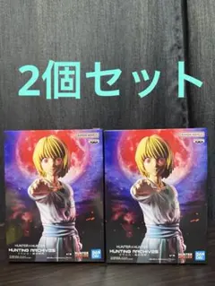 HUNTER×HUNTER HUNTING ARCHIVESクラピカ 2体セット