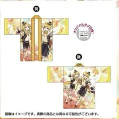 鏡音レン 法被 マフラータオル ブランケット プロセカ マフラータオル 〜Brand New World〜 【鏡音レン