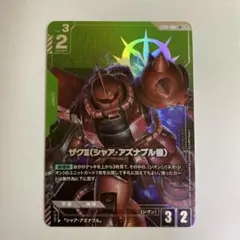 2026年最新】ザクII シャア・アズナブル機 パラレルの人気アイテム