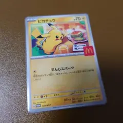 Item thumbnail for item 6bbb2183-6aec-4fdc-9800-9e519e417071