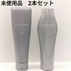 新品 サブリミック アデノバイタル シャンプー トリートメント 資生堂のサムネイル