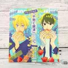 2026年最新】平野と鍵浦の人気アイテム - メルカリ
