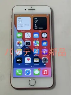 Apple iPhone 7 128GB (レッド) simフリー